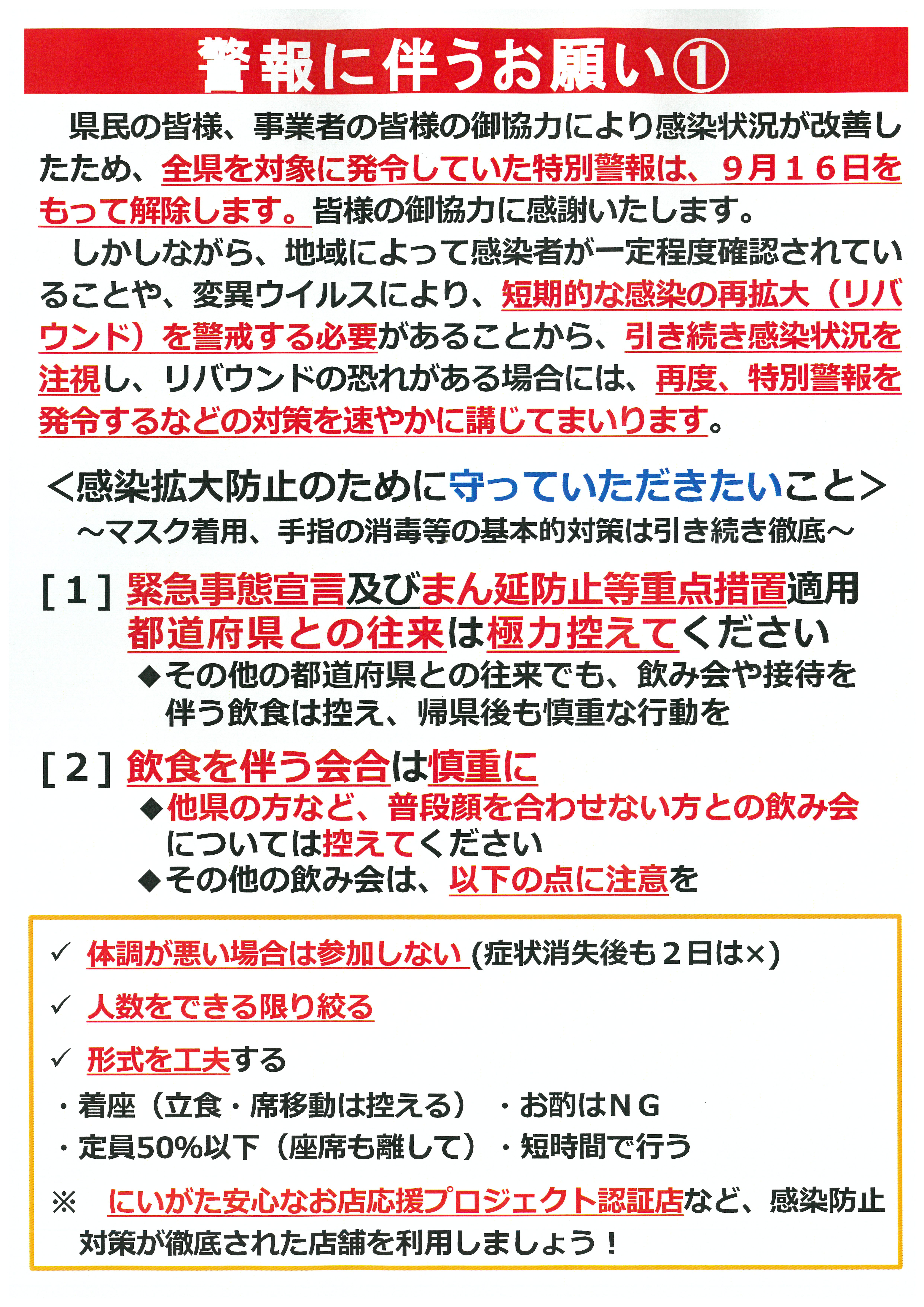 純銅タンブラー鎚目入れ体験