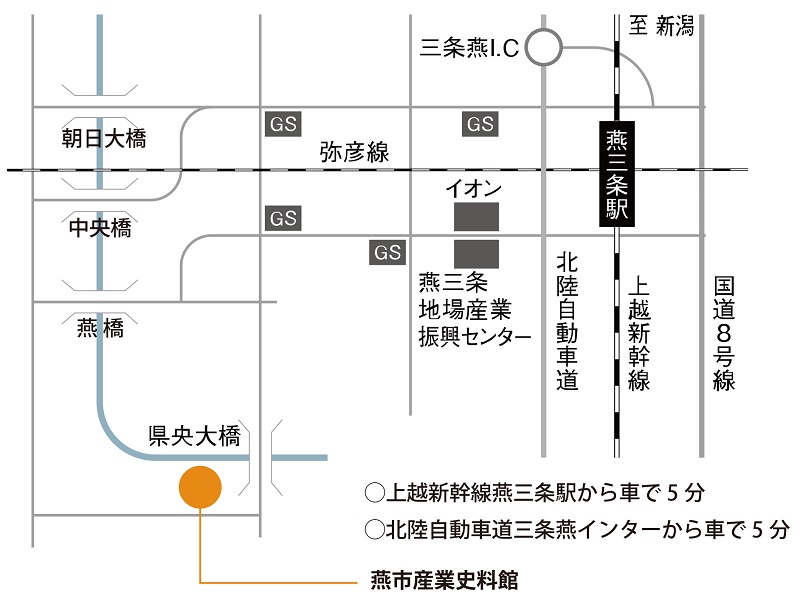 燕市産業史料館への道のり 地図