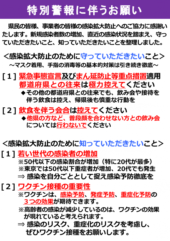 純銅タンブラー鎚目入れ体験